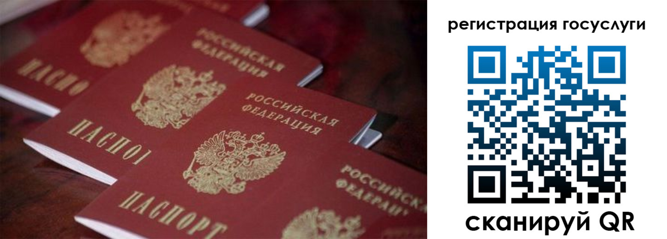 где прописаться в Карасуке