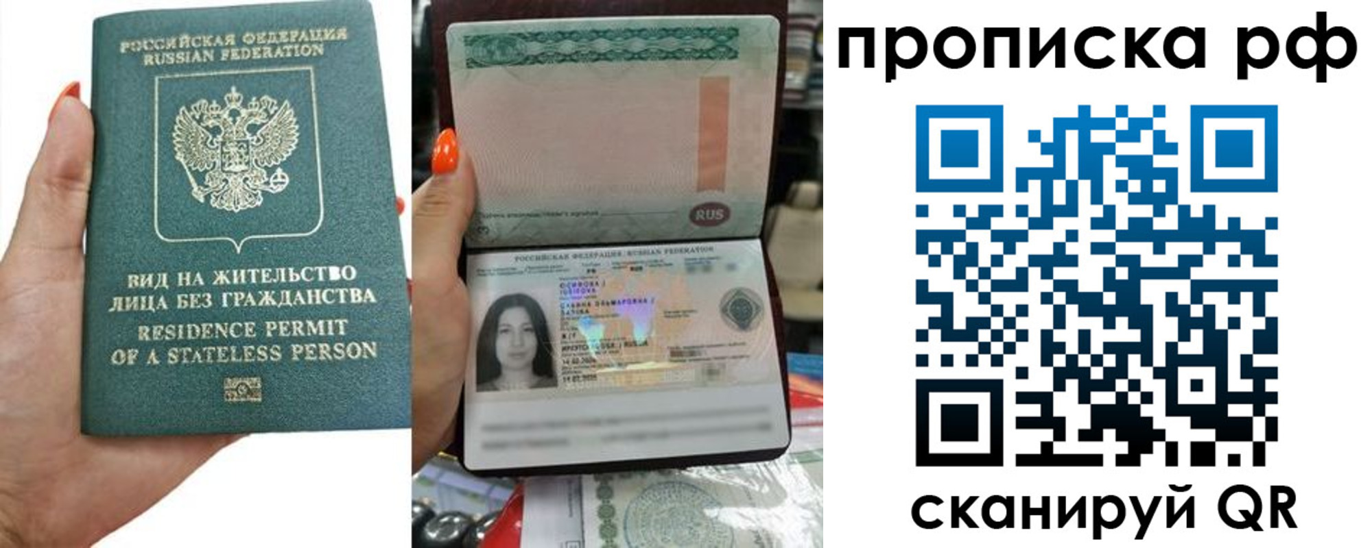 форма 3 в Карасуке