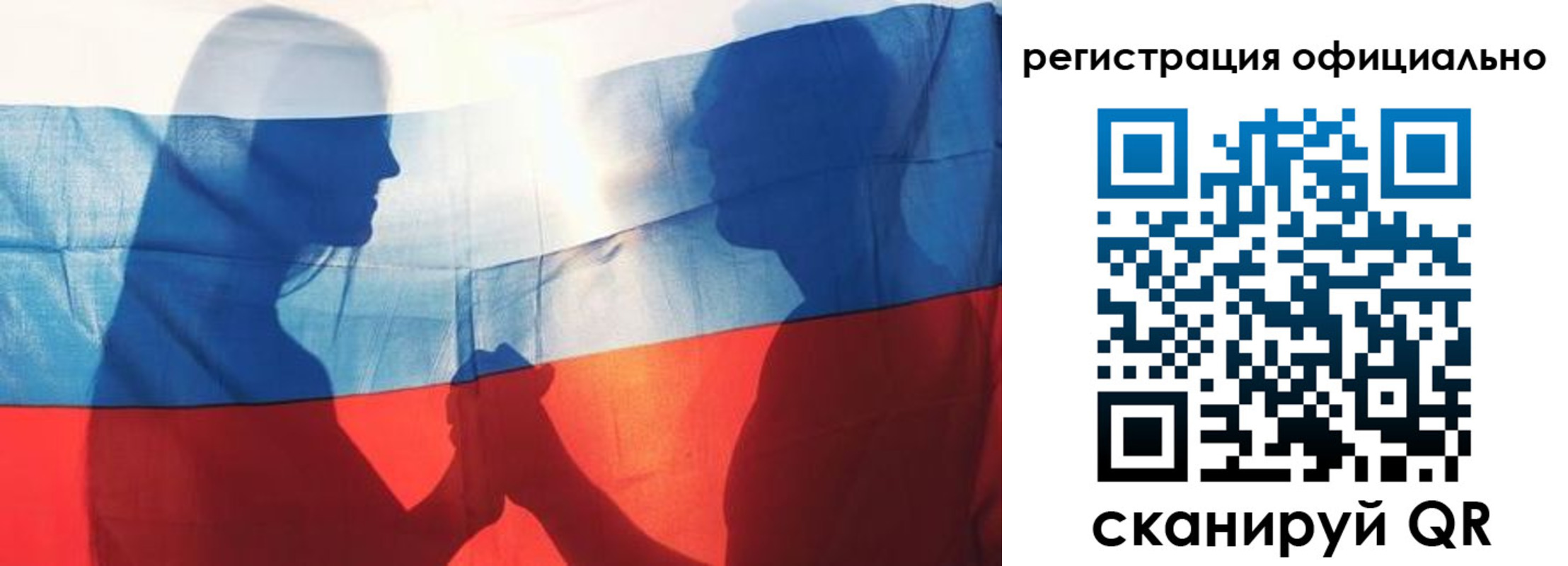 регистрация для школы в Карасуке